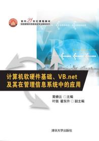 探尋知識(shí)寶藏 孔夫子舊書(shū)網(wǎng)與北京九州書(shū)店的計(jì)算機(jī)軟硬件收藏